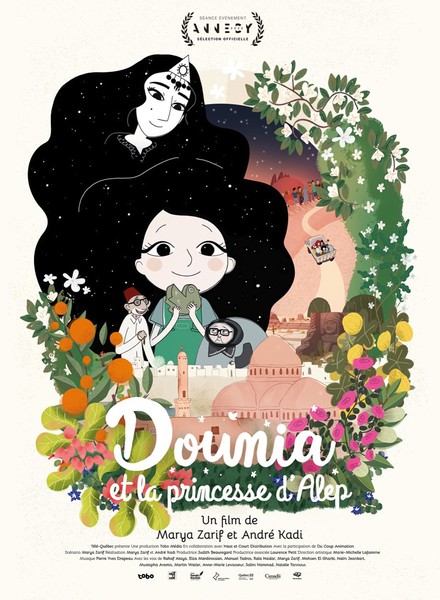 Dounia Filmplakat